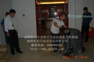 全自動洗地機使用說明、教程與安全防護指南